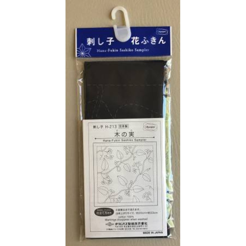 Sashiko Sampler H-213 Nuts Navy