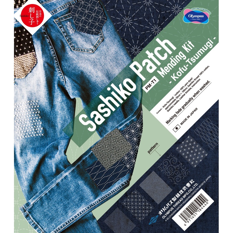 Sashiko Patch Mending collection