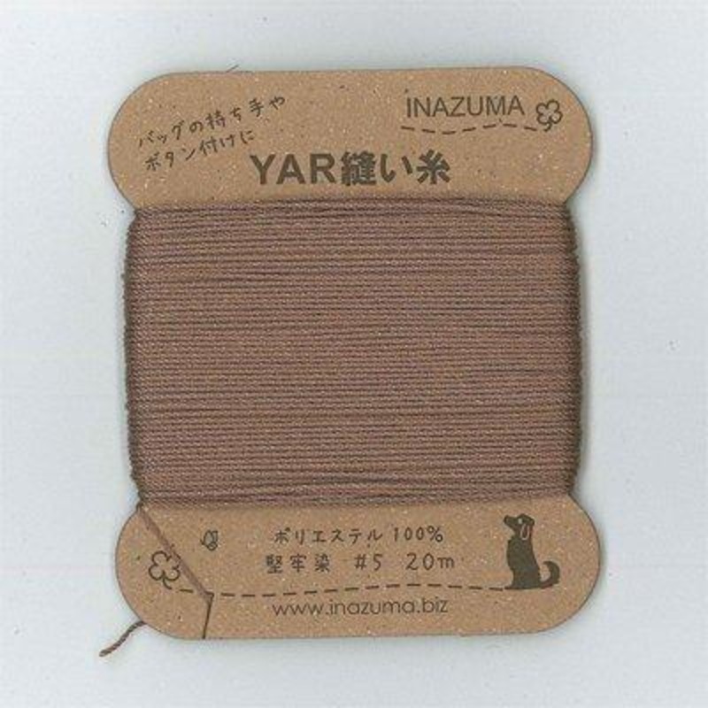 Strong Thread - Brown