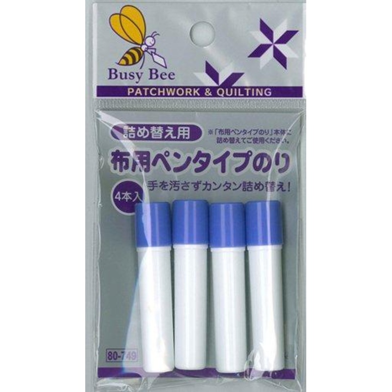 Busy Bee Fabric Glue Pen Refills