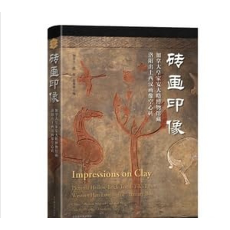 Impressions on Clay - 